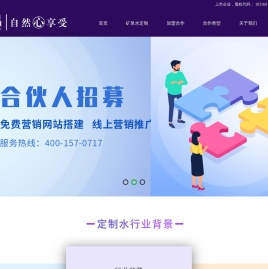 湖北荆州定制水招商荆门瓶装水OEM代加工