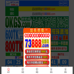 扬州市平翰照明科技有限公司
