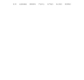 ABS磁性圈