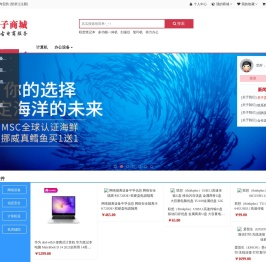 昊冉安防