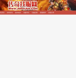 找私服网