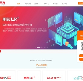 北京信友恒基软件有限公司