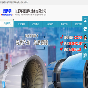 轴流风机厂家
