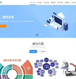 厦门百攸网络科技有限公司