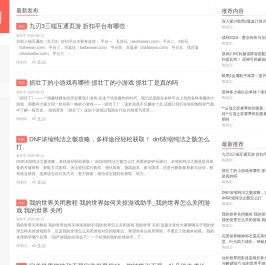 蚕豆网