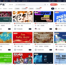 【灵感严选】策划人宝藏方案库.PPT