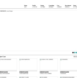 亚旭幕墙设计（天津）有限公司