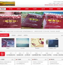 爱阅读