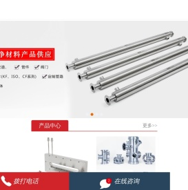 昆山迈格诺科洁净材料有限公司