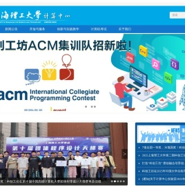 上海理工大学