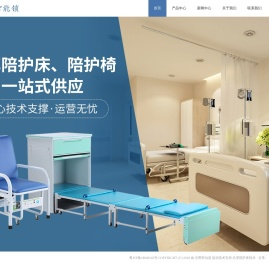 共享陪护床