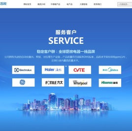 广东大雅智能厨电股份有限公司