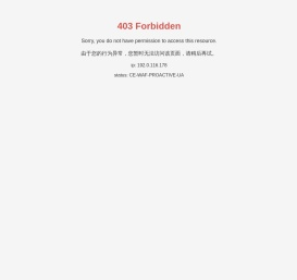 广州市永胜威达电子有限公司