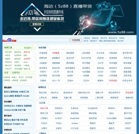 好826导航网