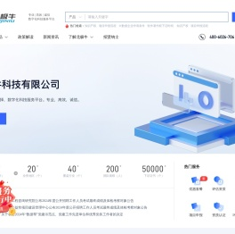 ISO体系认证