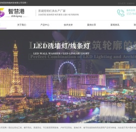 陕西楼体亮化工程公司