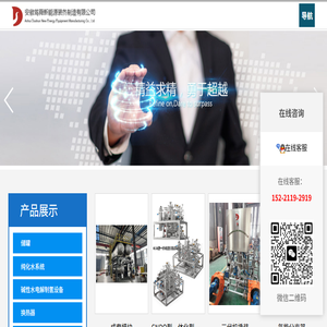 安徽笃舜新能源装备制造有限公司