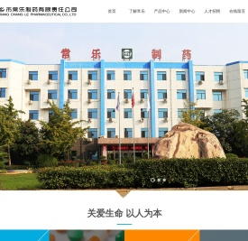 河南制药厂家