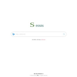 SEOSNS站长导航：搜索