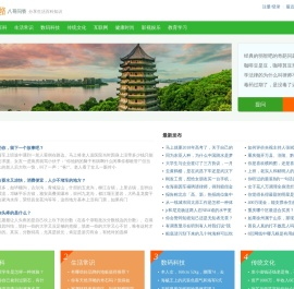 华创网络