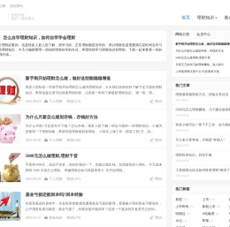 信软发