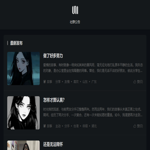 首页