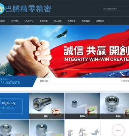 中孔座面磨床巴腾精零精密机床有限公司