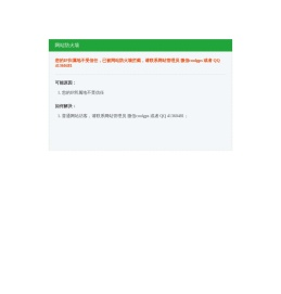 苹果小学堂
