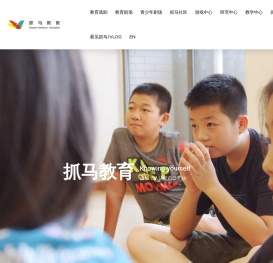 抓马教育,专注于3