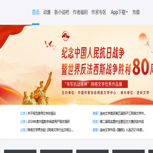 逐浪网