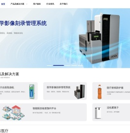 巴方医疗科技(北京)有限公司