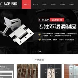 不锈钢焊丝