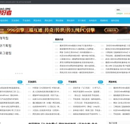 游戏开发,源码之家,棋牌源码,游戏源码,源码下载,程序员开发资源网