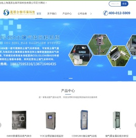 废水废气治理服务