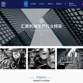 高温合金钢切割设备