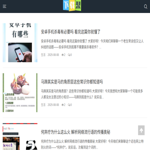 下载梨翱联网
