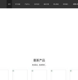 南京杰微电子科技有限公司