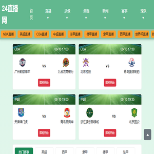 智能照明