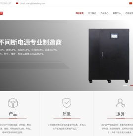 深圳市踏风科技有限公司