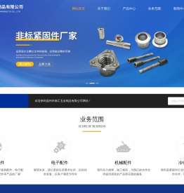冷墩加工厂家