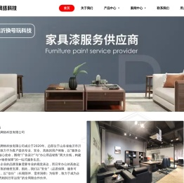 游戏客栈账号服务网