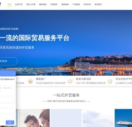 进出口代理