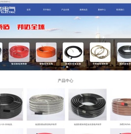 新疆电伴热厂家