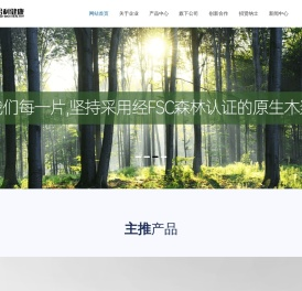 |蛤利健康|蛤利健康