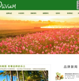 广州市维盟进出口贸易有限公司