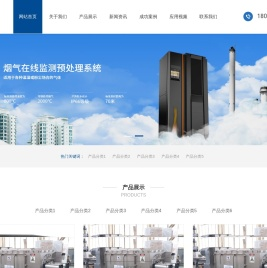CVHA（广州楚哈）