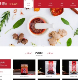 四川常青调正食品有限责任公司