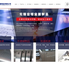 钢管激光切割