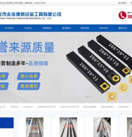 内毛刺刀