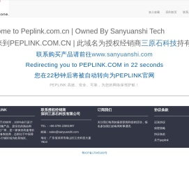 Peplink